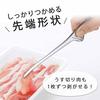 Shimomura Plant Chopsticks Tongs, Total Length 9.4 Inches (24 Cm), Made In Japan, Dishwasher Safe, Floating Tip, Slim and Easy To Grab, Easy To Wash,