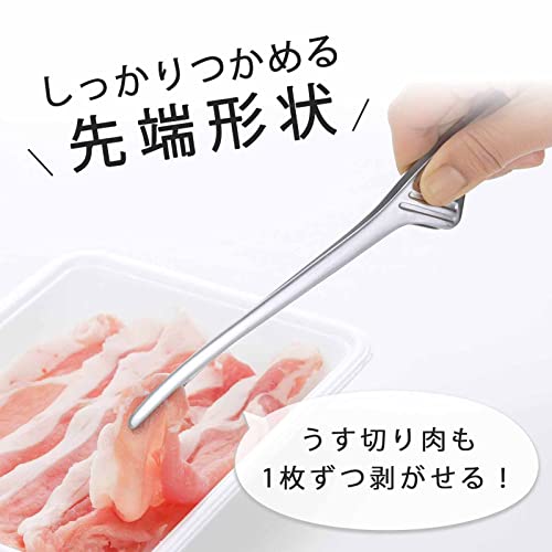 Shimomura Plant Chopsticks Tongs, Total Length 9.4 Inches (24 Cm), Made In Japan, Dishwasher Safe, Floating Tip, Slim and Easy To Grab, Easy To Wash,