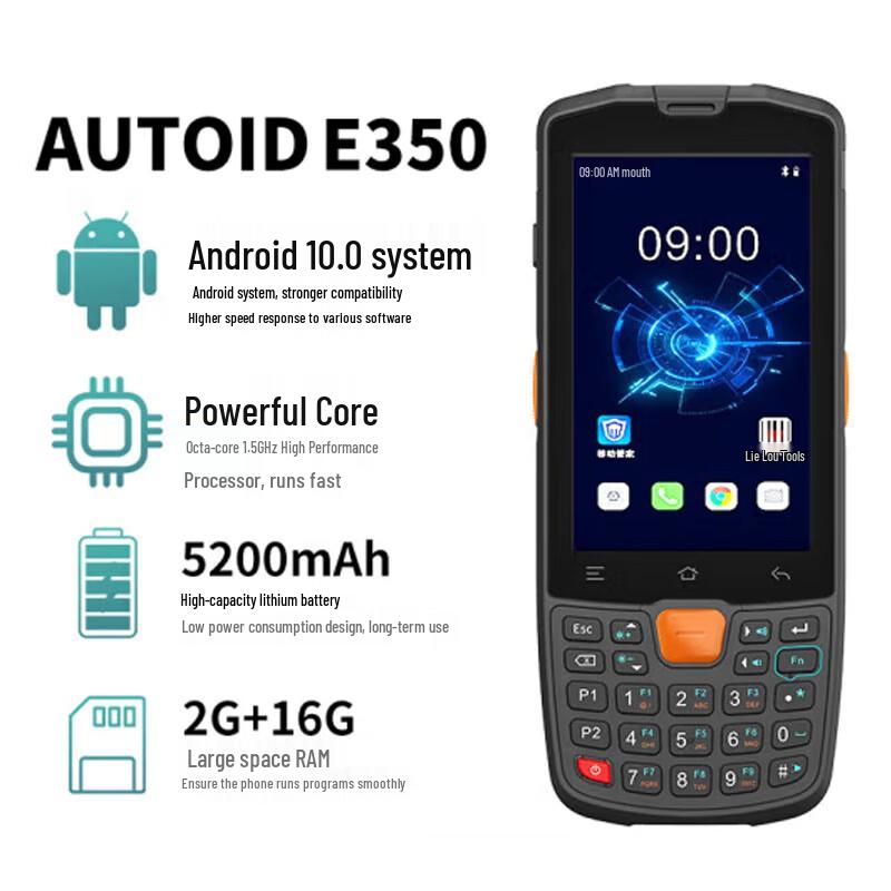 AUTOID E350 Handheld Data Terminal