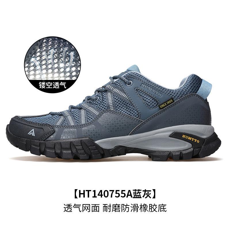 

Hantu mesh sports shoes professional casual shoes breathable shoes lightweight hiking shoes hiking outdoor shoes 48