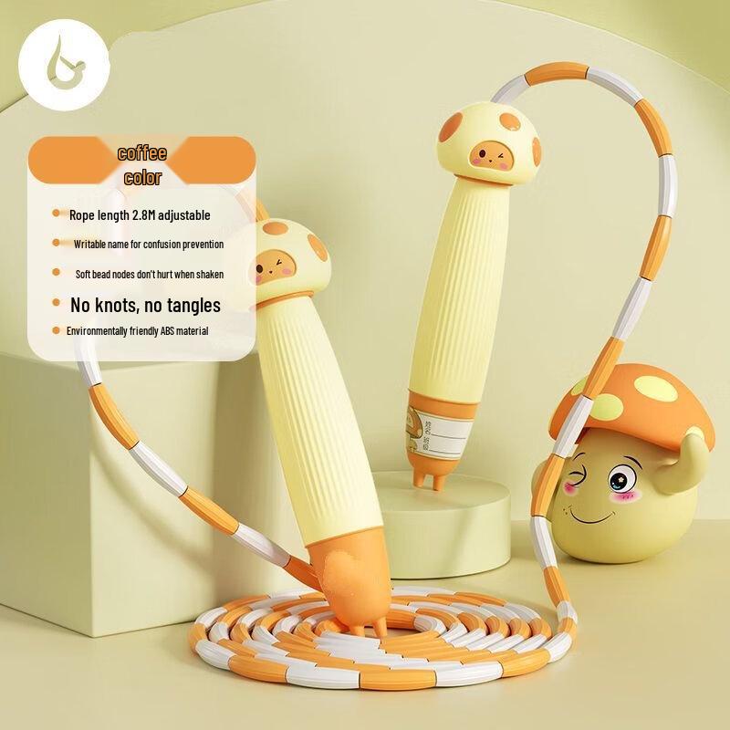 Children s Adjustable Skipping Rope