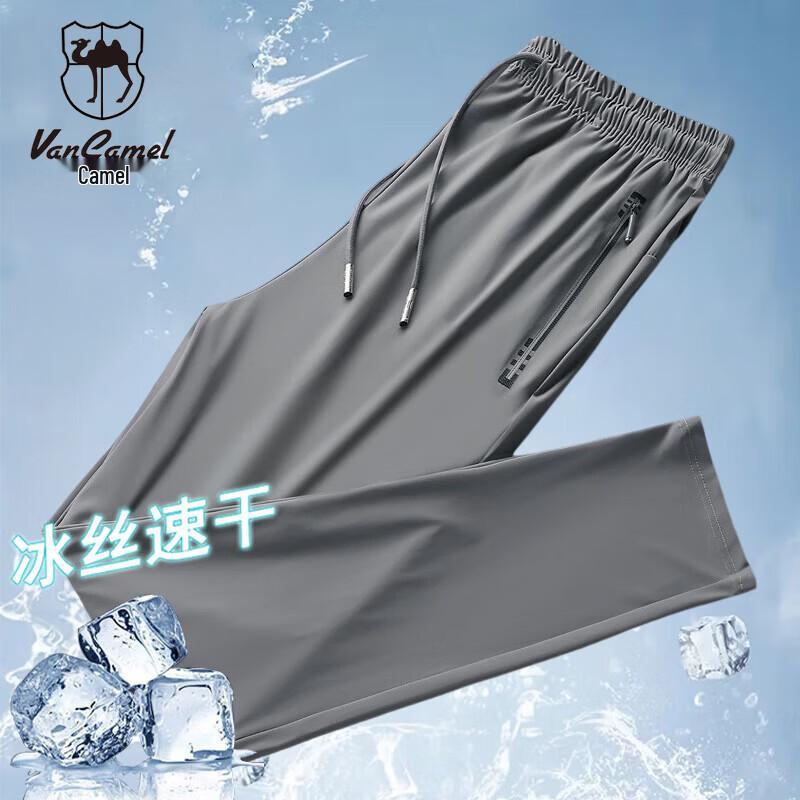 VANCAMEL Men's Summer Ice Silk Quick-Dry Casual Pants
