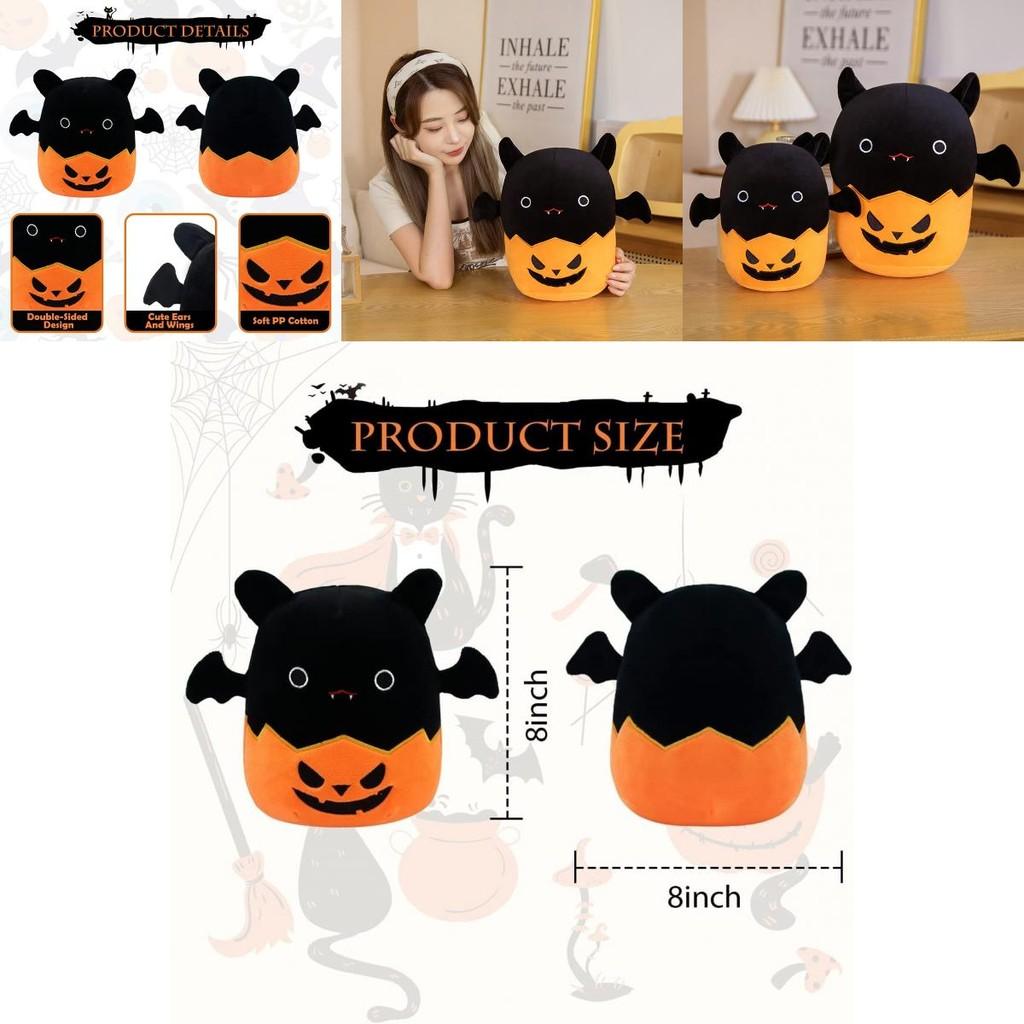 Cute Halloween Bat Pumpkin Plush Toy For Kids' Birthday And Home Decoration