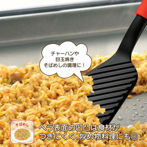 Shimomura Kougyou Yaki-par! Cutting Spatula, Made In Japan, Tsubame-Sanjo, Niigata, Red and Black, YP-214, Dishwasher Safe