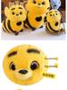 Big-Eyed Little Bee Plush Doll – Cute Sleep Companion & Children's Birthday Gift