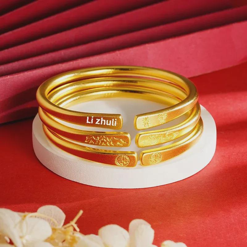 Ladies' Vietnamese Gold Sand Bracelet & Ring Set, Dragon and Phoenix Design, Colorfast Brass Alloy