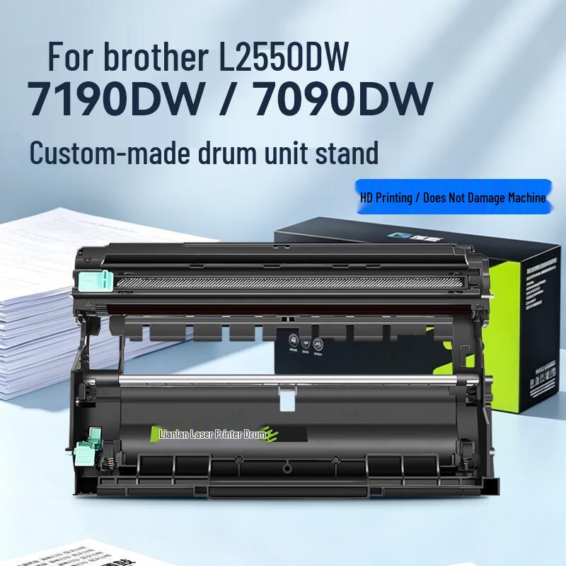 Compatible Brother DR2450 Imaging Drum Unit