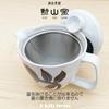 J-kitchens Teapot with Tea Strainer, 240ml Capacity, for 1-2 People, Hasami Ware, Made in Japan, Dahlia Silhouette Design173650