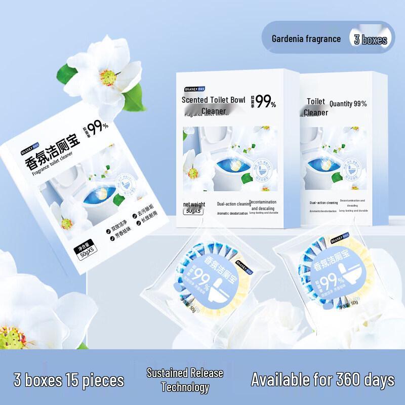 GRAREY Fragrant Toilet Cleaner