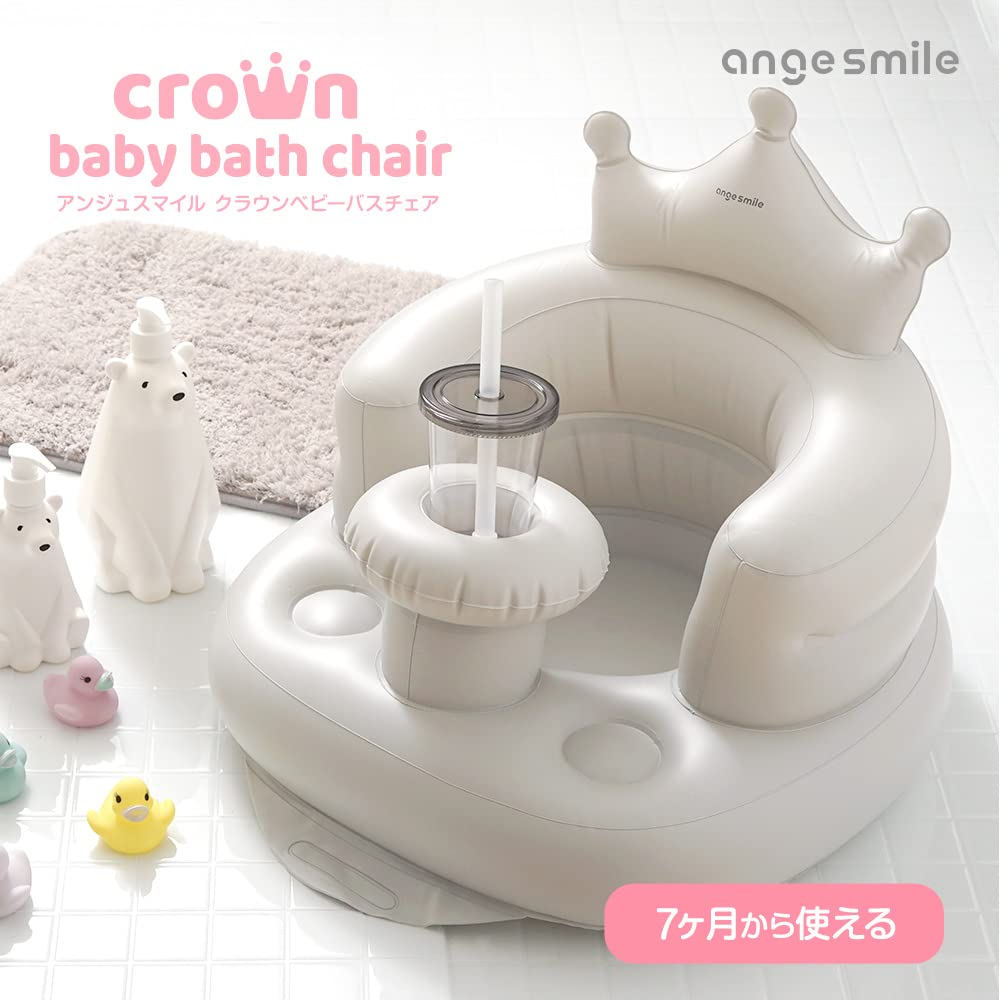 Ange Smile Crown Babybad Babybad ab 7 Monaten und danach Multi Weichdruck Handpumpe Grauer Stuhl, Stuhl, Oben, Sitzen, Krone, Schüssel, Rückenlehne, Lasche,