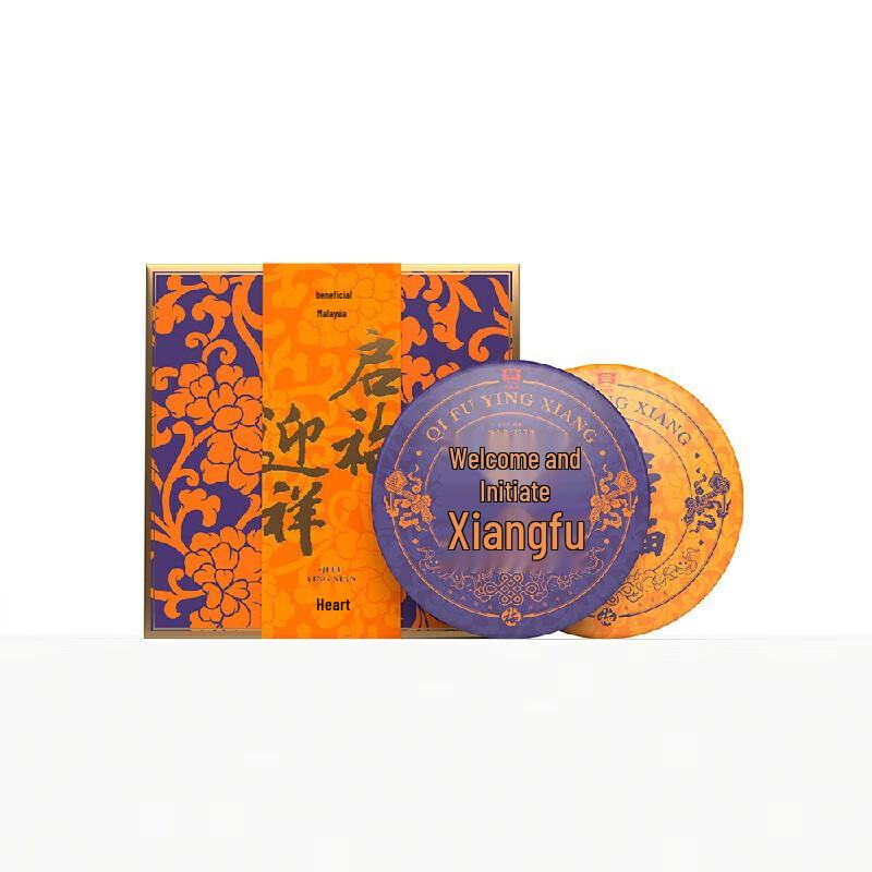 Dayi Qifu Yingxiang Puer Tea Set