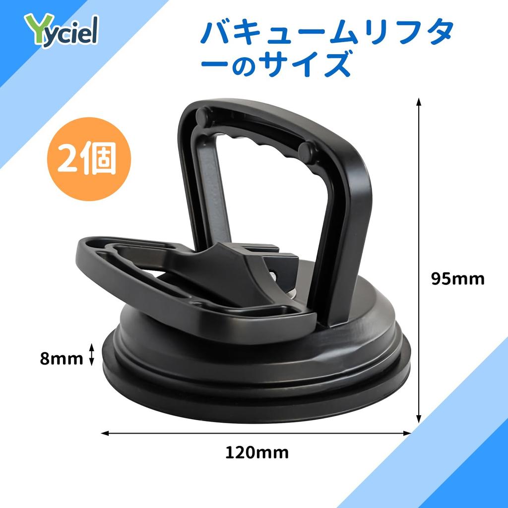 Yyciel Vacuum Lifter 2-Pack, Strong Suction Cup, Multi-Grip, Aluminum Alloy, One-Touch Suction Cup, Car Dent Repair, Tile and Glass Mounting, Industri