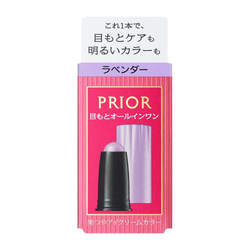 Prior Beauty Eye Cream Color Lavender  Cartridge  3g