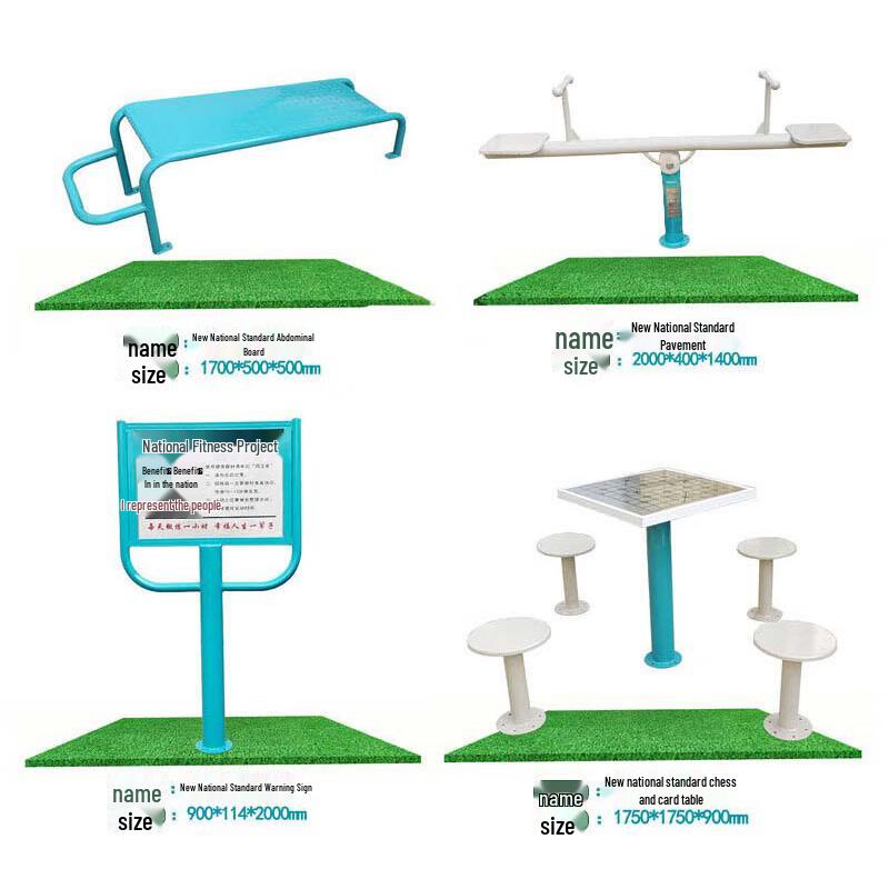 Outdoor Fitness Equipment