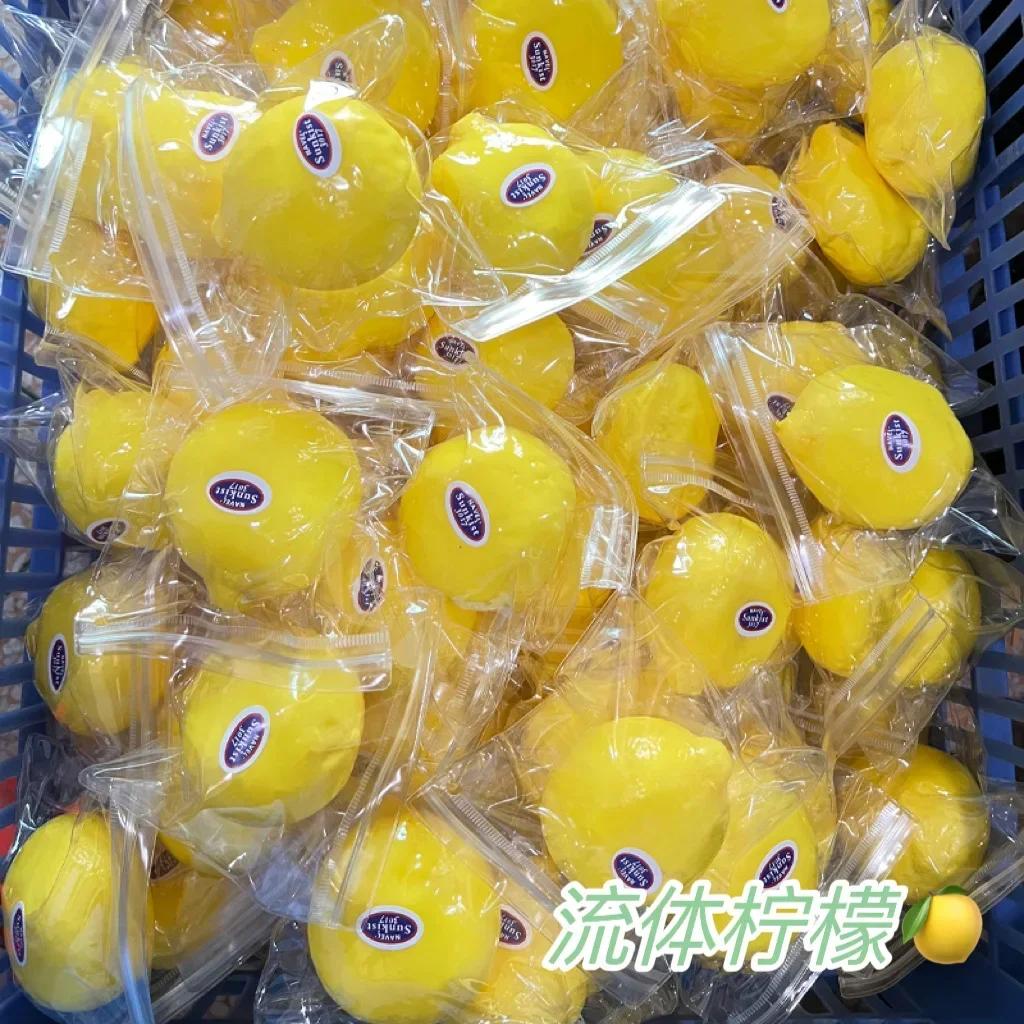 Plastic Fruit Pinch Music Decompression Toy Fluid Strawberry Grape Lemon Tomato Vent Artifact Slow Rebound