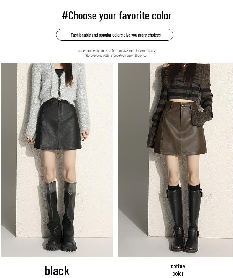 Spicy Maillard Coffee PU Leather Mini Skirt - Sexy, Versatile, Anti-Exposure, Hip-Hugging A-Line for Autumn/Winter