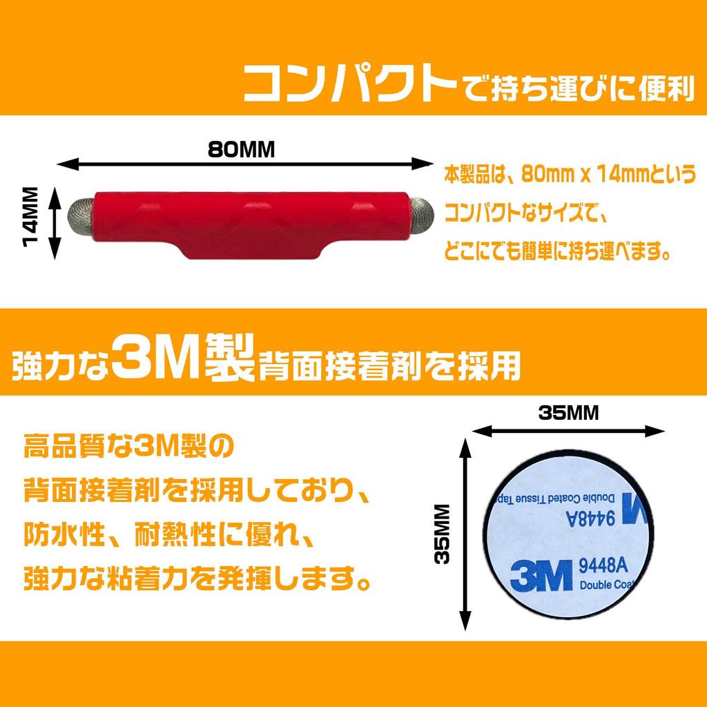 WAITREE Multifunkční dotykové pero pro motocykly Dotykové pero Kompatibilní s držákem smartphonu na motocykl Příslušenství smartphonu pro provoz motocyklů