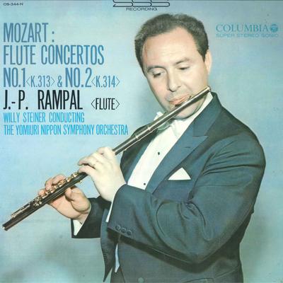LP Record JEAN PIERRE RAMPAL WILLY STEINER   Mozart Flute Concerto No.1 In G Ma OS344N COLUMBIA 1964 Japan Classical Used