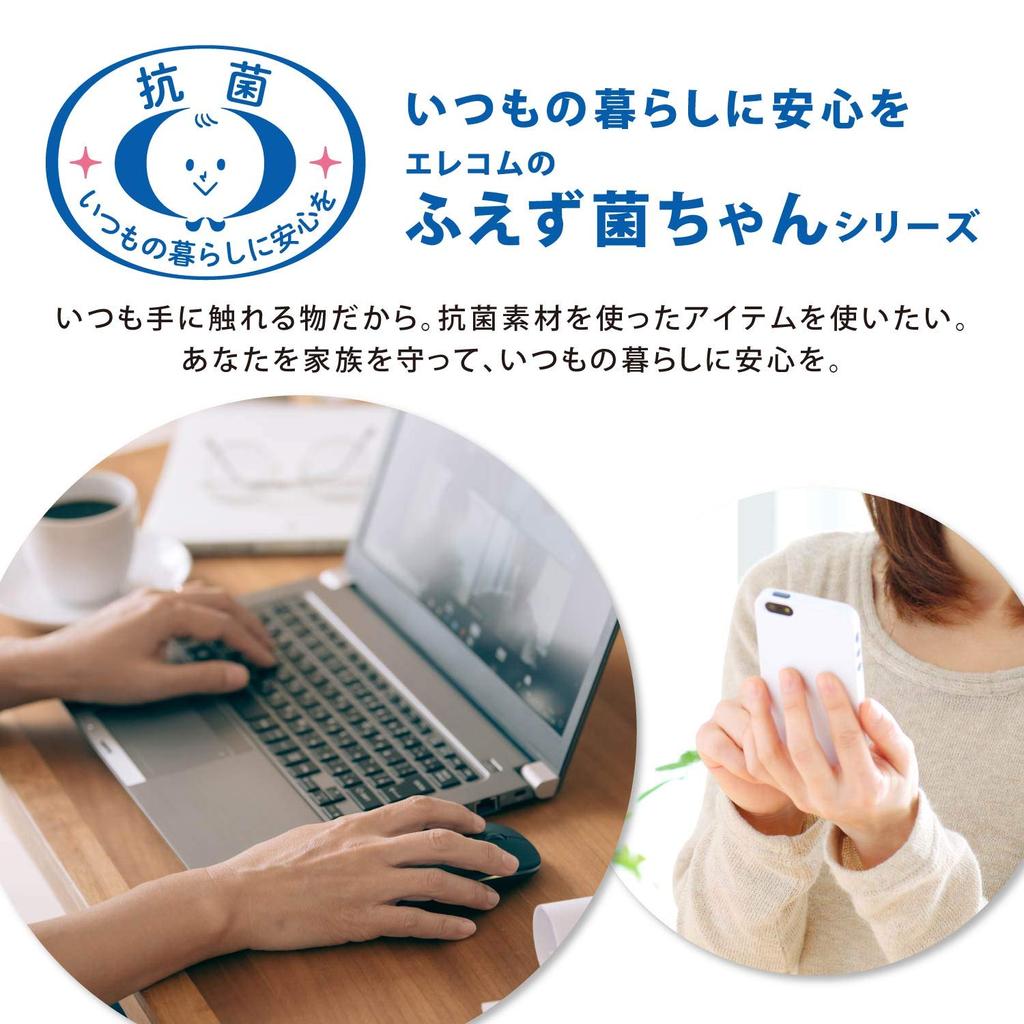 ELECOM Wireless Mouse ENELO Antibacterial Quiet Battery Life Approximately Years 3 Buttons Black M-IR07DRSKBK 2.5