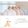 MIGABER Set of Premium Wooden Suit Prevents Clothes from Perfect for and Leaves No Made from Premium Natural and Rotation 20-Piece Hangers, Sagging,