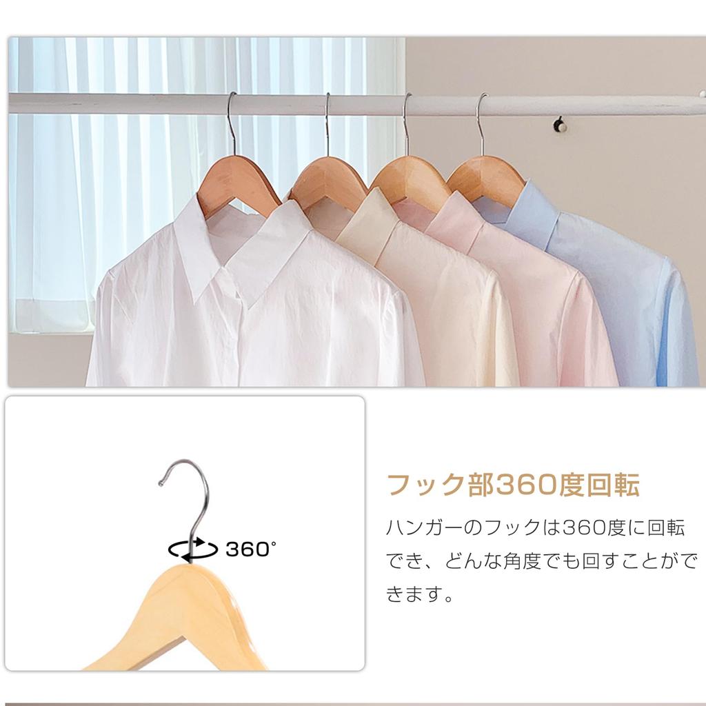 MIGABER Set of Premium Wooden Suit Prevents Clothes from Perfect for and Leaves No Made from Premium Natural and Rotation 20-Piece Hangers, Sagging,