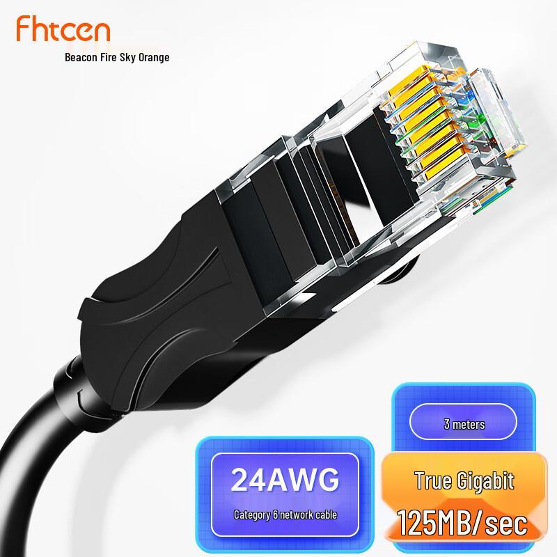 

FHTCEN CAT6 Gigabit Ethernet Patch Cable