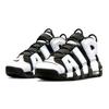 Nike Air More Uptempo GS Black Cobalt Bliss Kids Sneakers White Multi-Color DQ6200-001