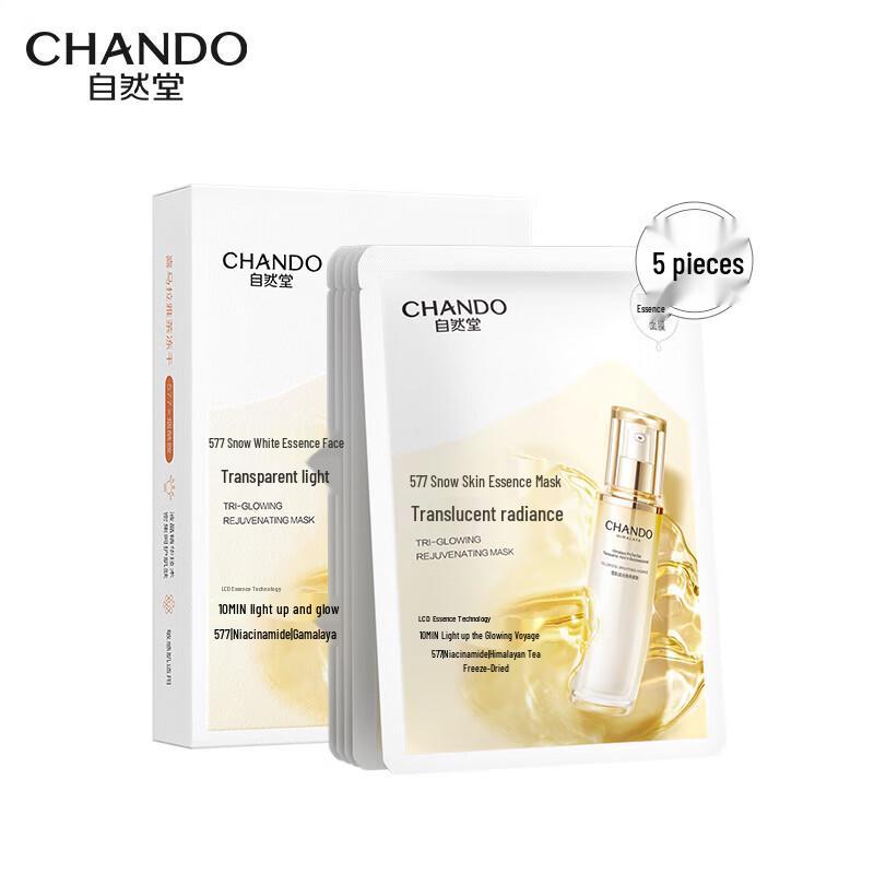 

CHANDO Snow Muscle Radiance Mask