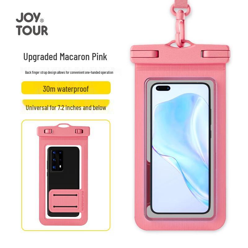 Jiatu Upgraded Outdoor Waterproof Phone Pouch