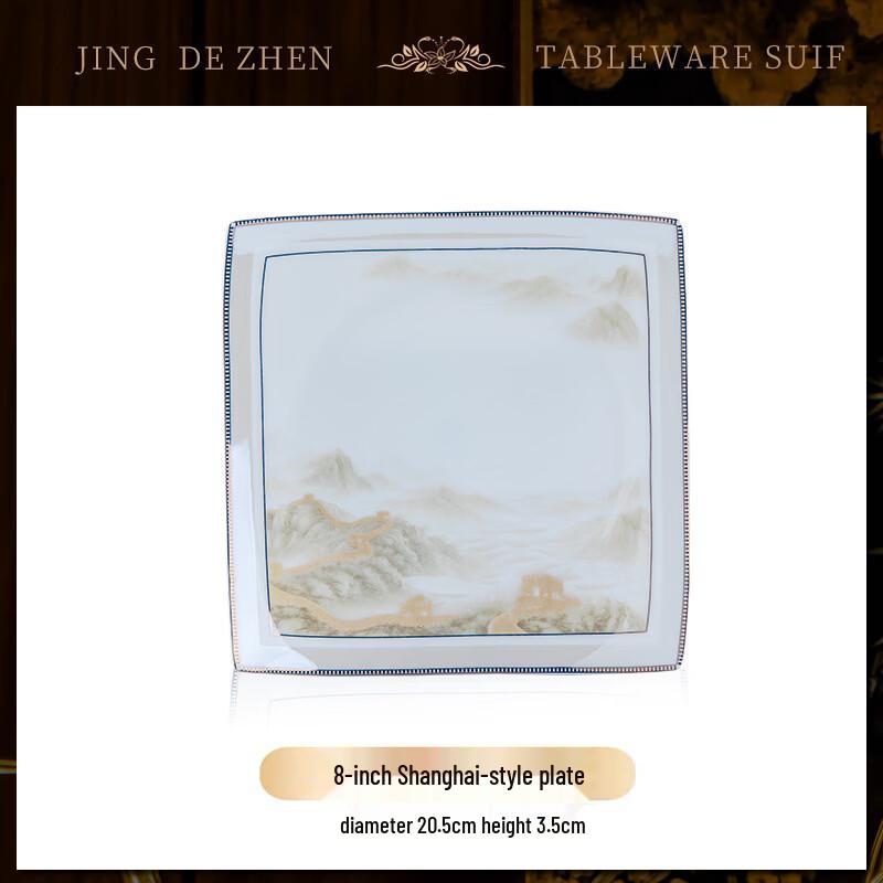 Jingdezhen European Style Bone China 8-inch Landscape Plate