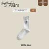 5 Pairs of Women's Summer Thin Letter Embroidery In The Tube Trend All Match Cotton Pile Socks