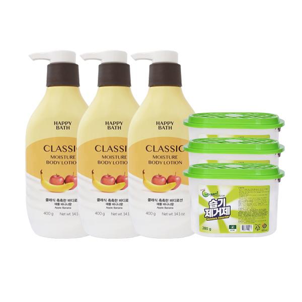HAPPY BATH Really moisturizing body lotion 400ml x3