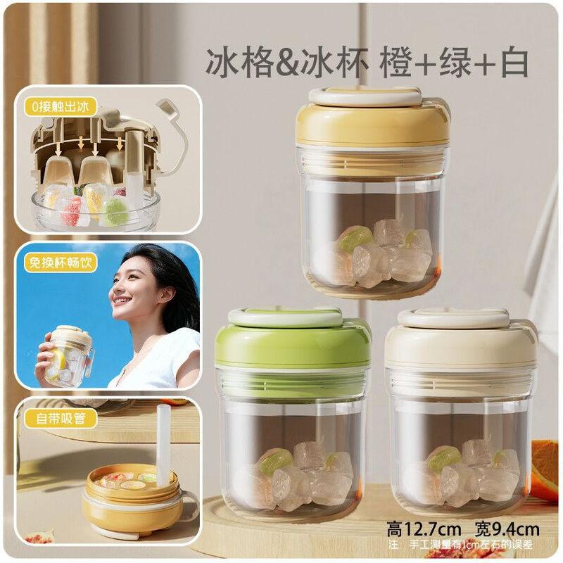 

ZISIZ Portable Ice Cube Maker & Drink Cup - 3-Pack Mixed Colors