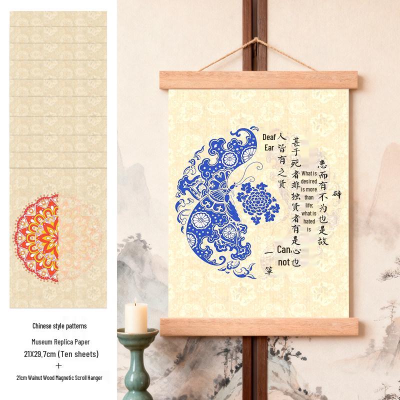 Micro-Spray A4 Calligraphy Card: Soft Chinese Pattern Paper for Creative Brush Calligraphy.