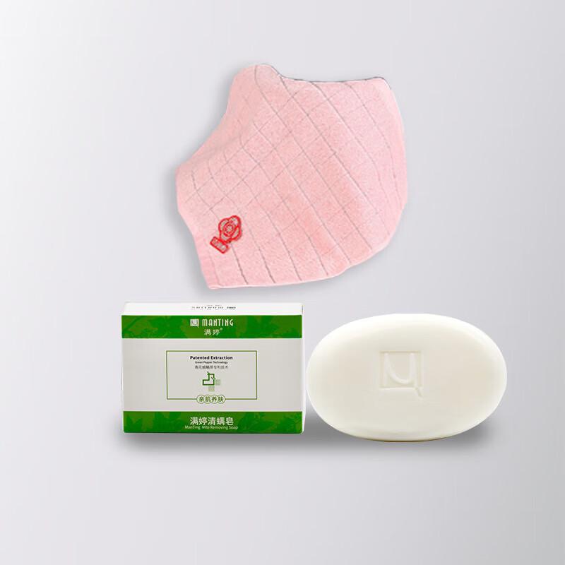 Mantings Mite Removal Soap & Towel Gift Set