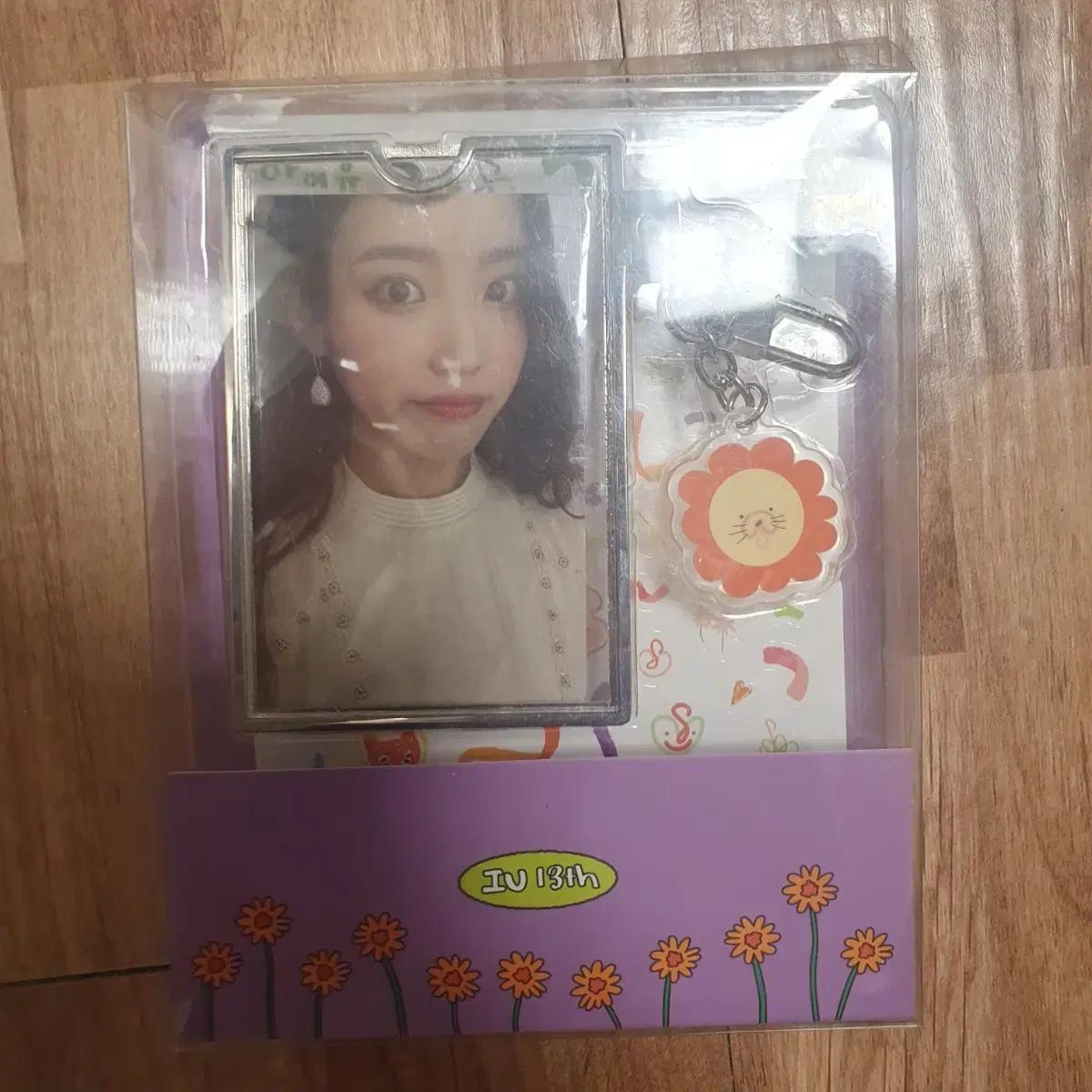 

Iu 4th Year Goods