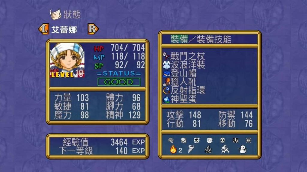 Grandia HD Collection Switch (Import Asia) –