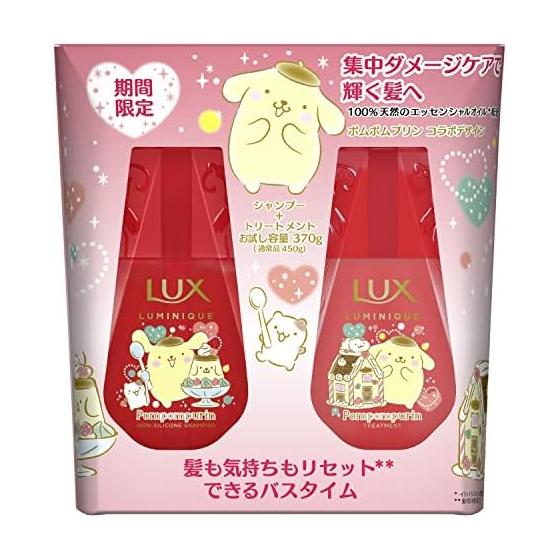LUX Luminique Pom Pom Purin Damage Repair Non-Silicone Shampoo + Conditioner Pump Pair 370+370g