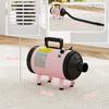 2200W Dog Hair Dryer with Adjustable Temperature & Velocity, 3 Different Nozzles, Pink