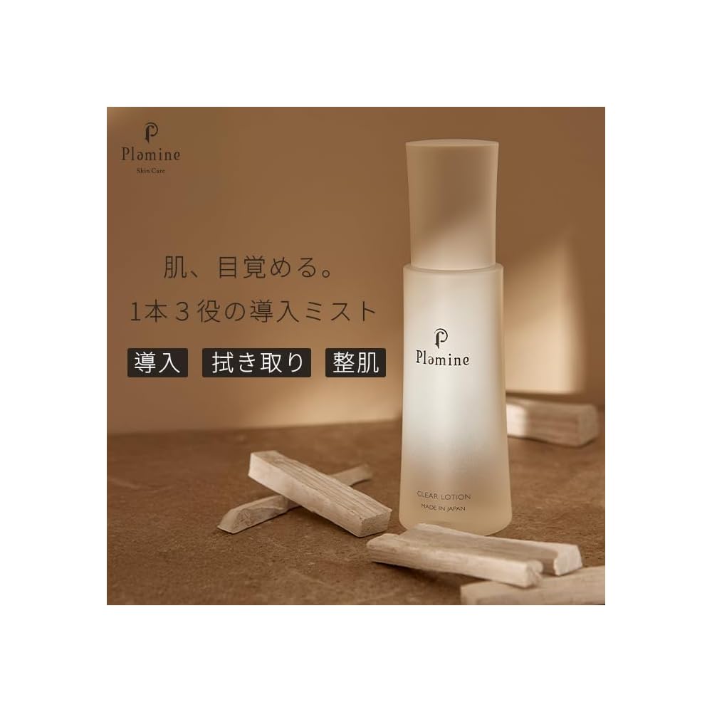 Plamine Clear Lotion, 120ml