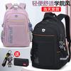 Le Bu Xiong 2026 Decompression Spine Protection School Backpack