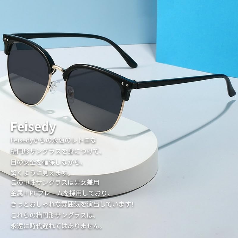 Feisedy Sunglasses for Men and UV400 Half Fashion Colored Half B1261 Women, Protection, Frame, Glasses, Lenses, Frame, Unisex,
