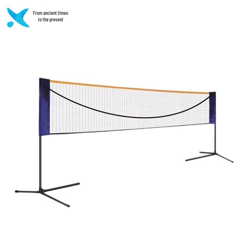 Xilai Portable Badminton Net Post Set
