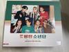 Bts (Bangtan Boys) Weihnachtsgrüße 2021