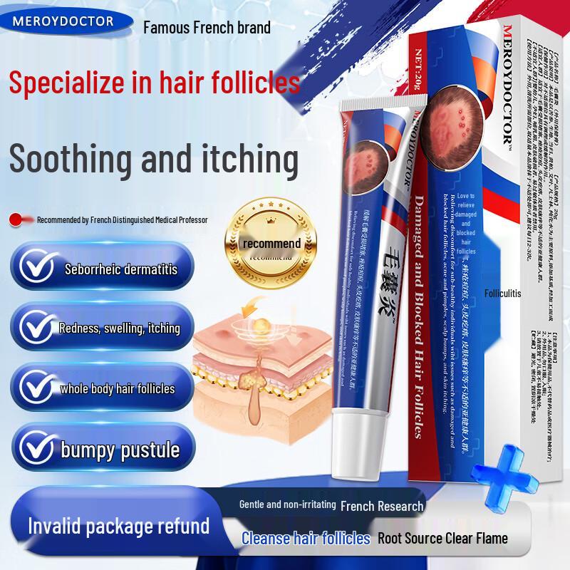 MEROYDOCTOR Folliculitis Relief Cream