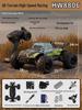 Cross-Border Professional High-Speed RC Off-Road Drifting Car - Four-Wheel Drive Electric Climbing Big Foot Toy for Adults.