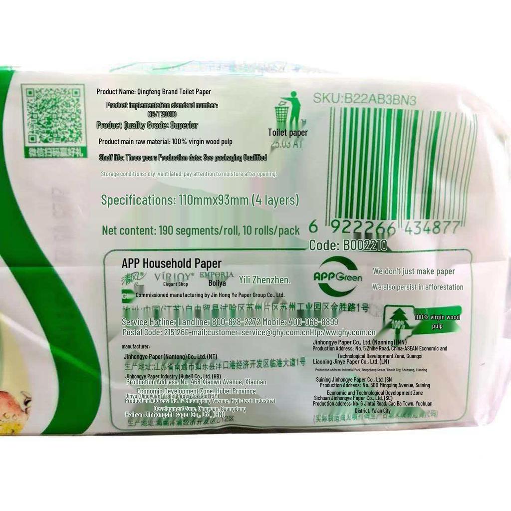 Gentle Breeze Coreless 4-Ply Toilet Paper, 190 Sheets Per Roll, Pack of 10 Rolls, Ultra-Soft Household Facial Tissue