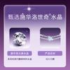 Barbie crystal bracelet [ Crystal* Heart to Heart] Light luxury niche romantic ritual, lovers commemorate boys' confession O-Ba2605007