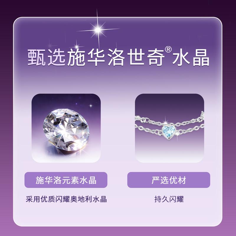Barbie crystal bracelet [ Crystal* Heart to Heart] Light luxury niche romantic ritual, lovers commemorate boys' confession O-Ba2605007