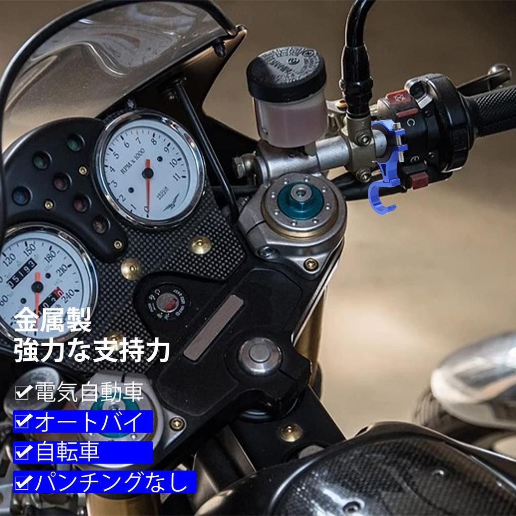 Aoling Convenience Store Hook, Bike, Scooter, Handle, Bicycle, Helmet Hook, Mini, Compatible with 0.7